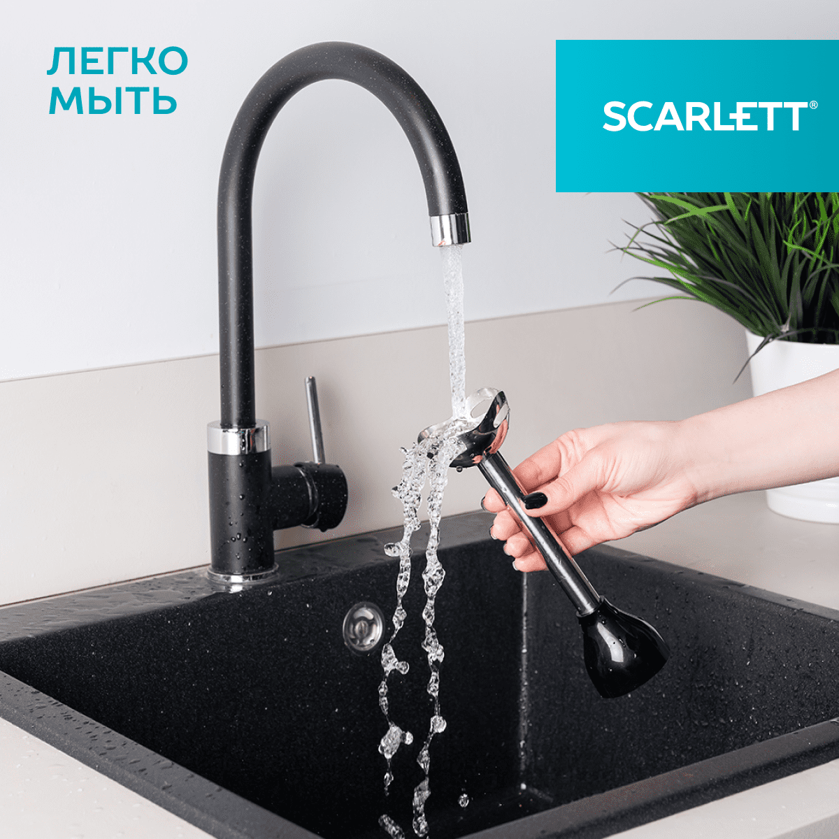 Погружной блендер Scarlett SC-HB42F26 серебристый, черный, купить в Москве,  цены в интернет-магазинах на Мегамаркет