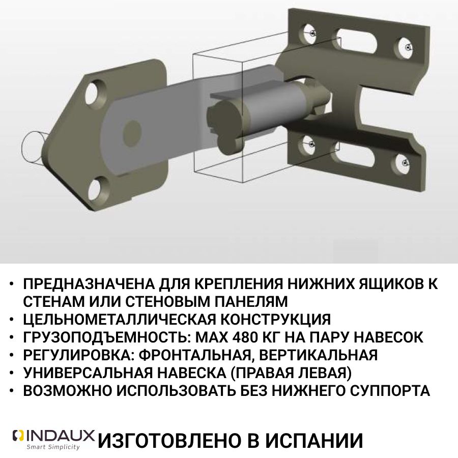 Мебельный навес indaux