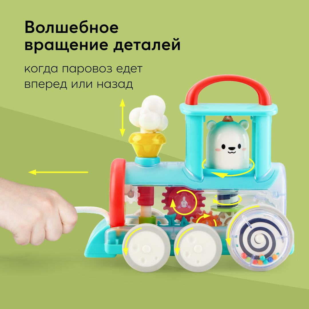 Игрушка развивающая Happy Baby, паровозик на колесиках, сине-красная -  купить в Happy Baby, цена на Мегамаркет