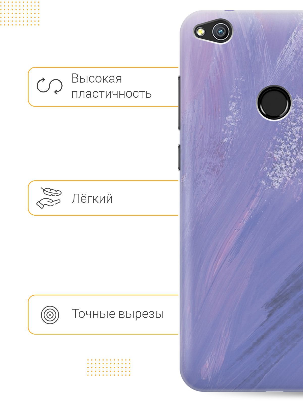 Силиконовый чехол на Xiaomi Redmi 6A с принтом 