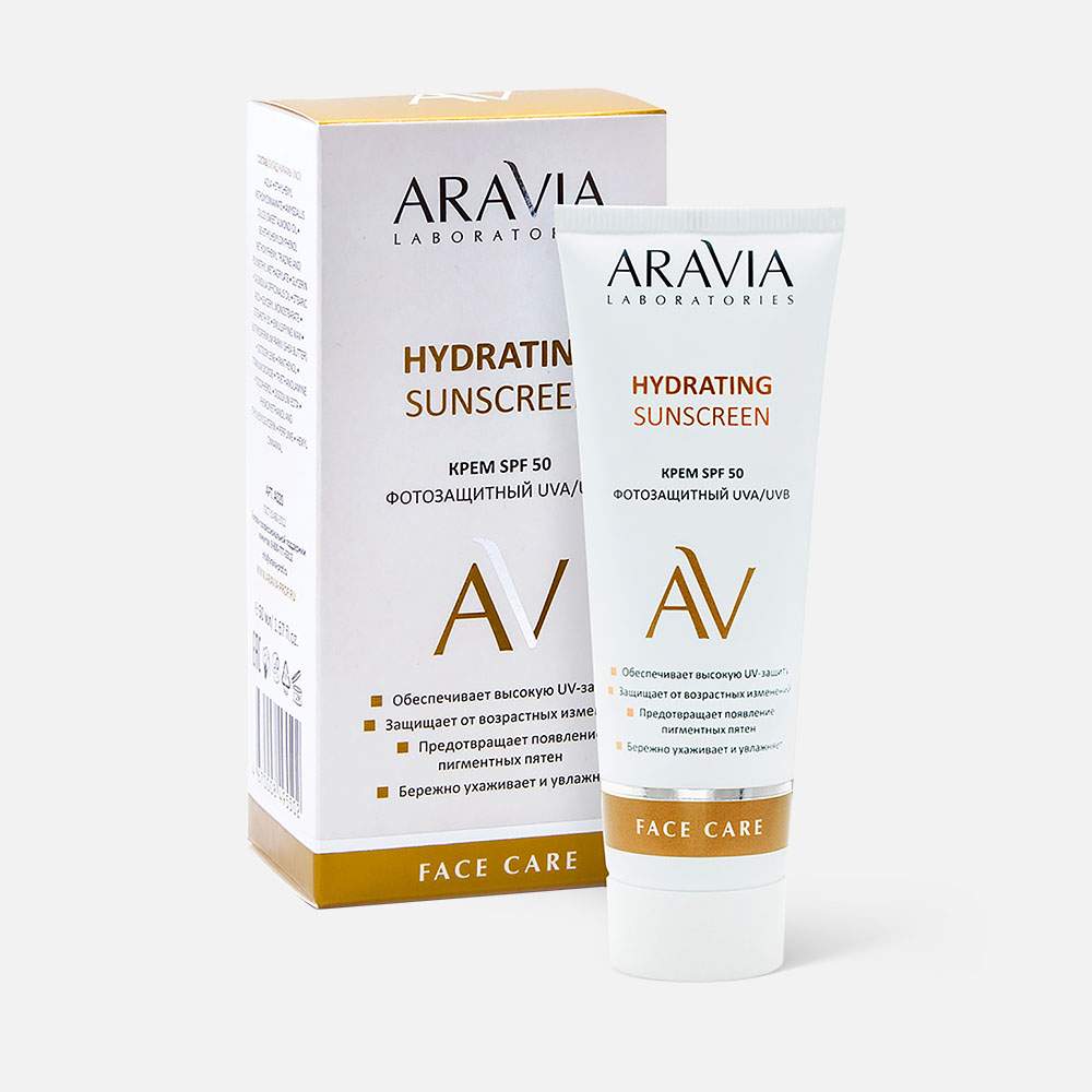 Крем для лица ARAVIA LABORATORIES Hydrating Sunscreen SPF 50 дневной, фотозащитный, 50 мл - купить в ARAVIA Professional, цена на Мегамаркет