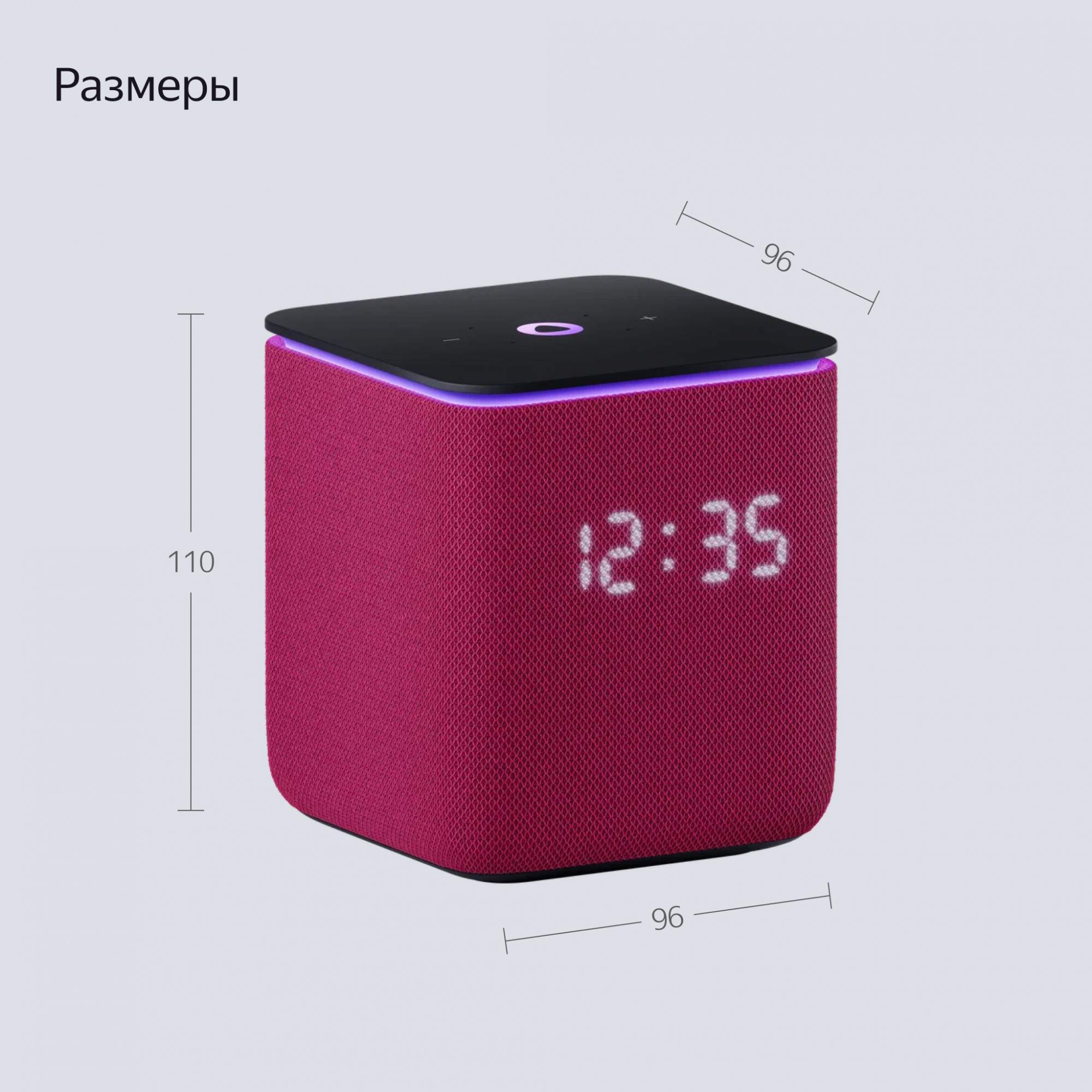 Умная колонка Яндекс Станция Миди с Алисой, с Zigbee Pink (YNDX-00054PNK),  купить в Москве, цены в интернет-магазинах на Мегамаркет