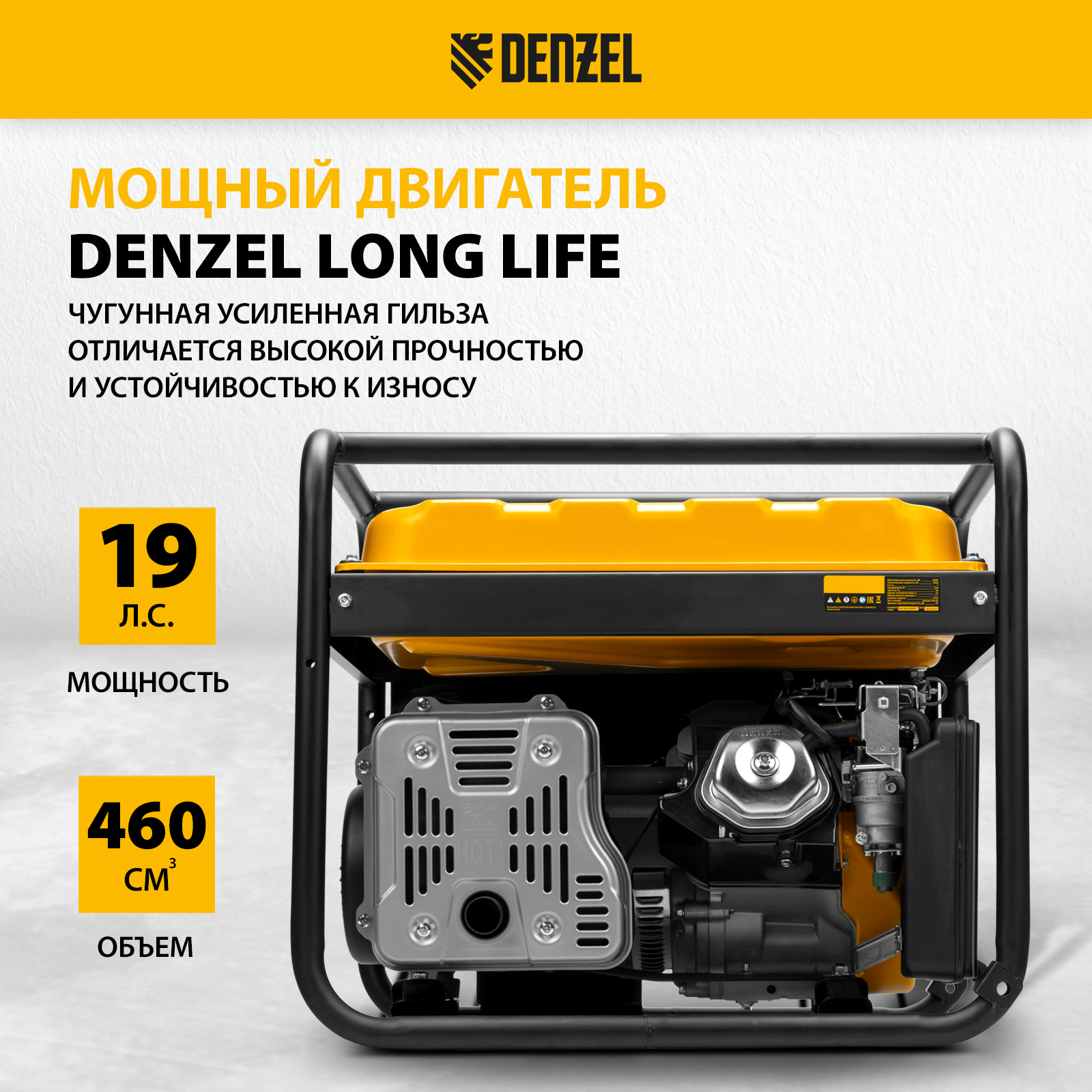 Denzel ps 90 ed. Denzel PS 90 EA-электросхема