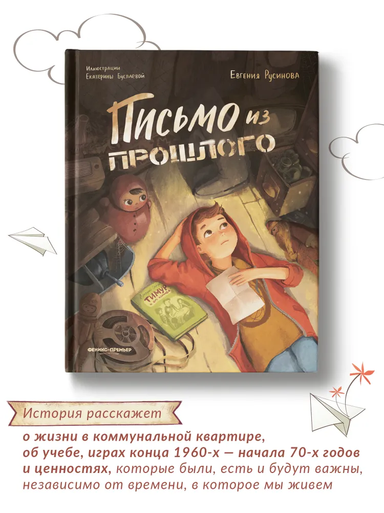 Фонд редких книг