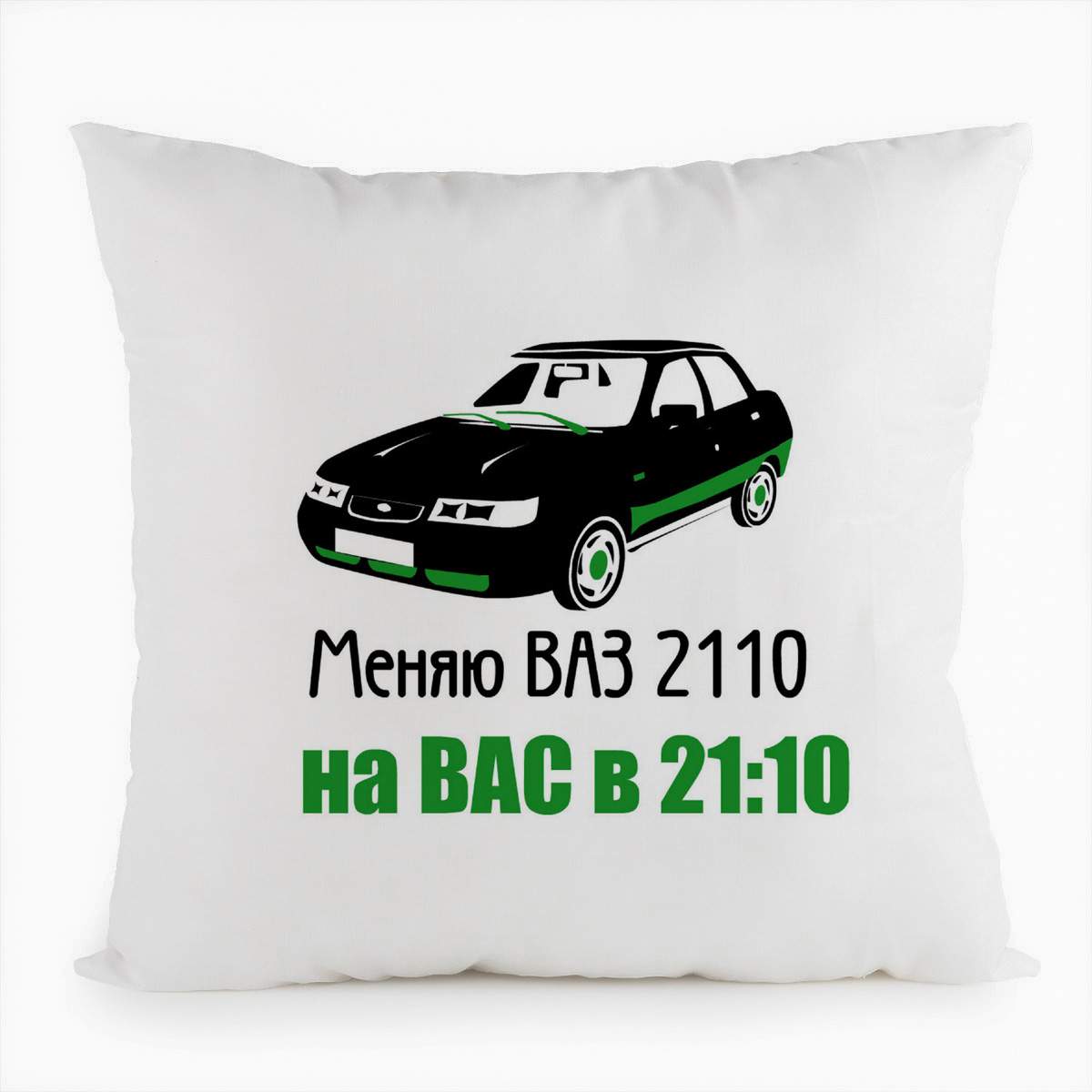 Футболка ВАЗ 2110. Майки на ВАЗ 2110. Футболка мужская меняю ВАЗ 2110. Меняю ВАЗ 2110 на вас в 21 10.