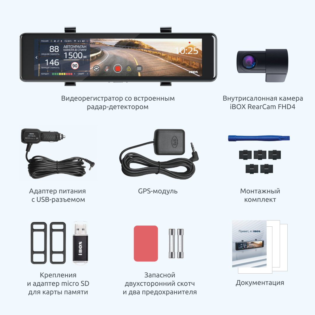 Ibox range laservision wifi signature dual отзывы. Разобрал ibox range 2. ibox range 2 размер.