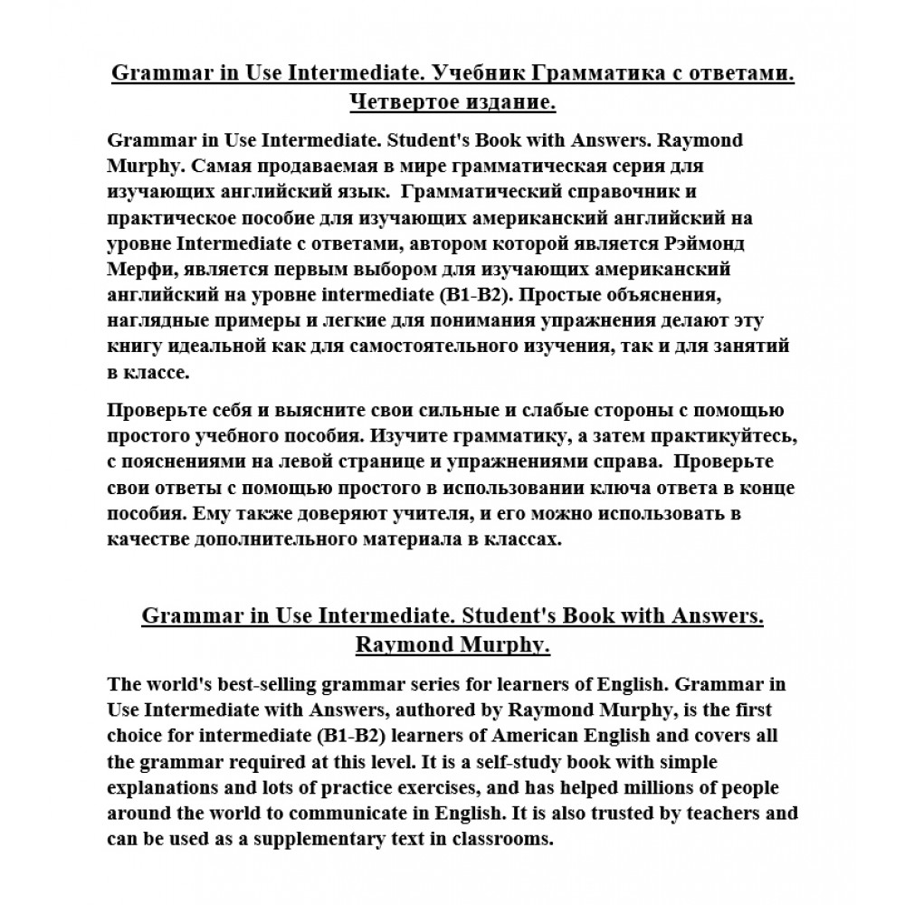 Книга Grammar in Use Intermediate Student's Book with Answers: Self-study  Reference and - купить книги на иностранном языке в интернет-магазинах,  цены на Мегамаркет