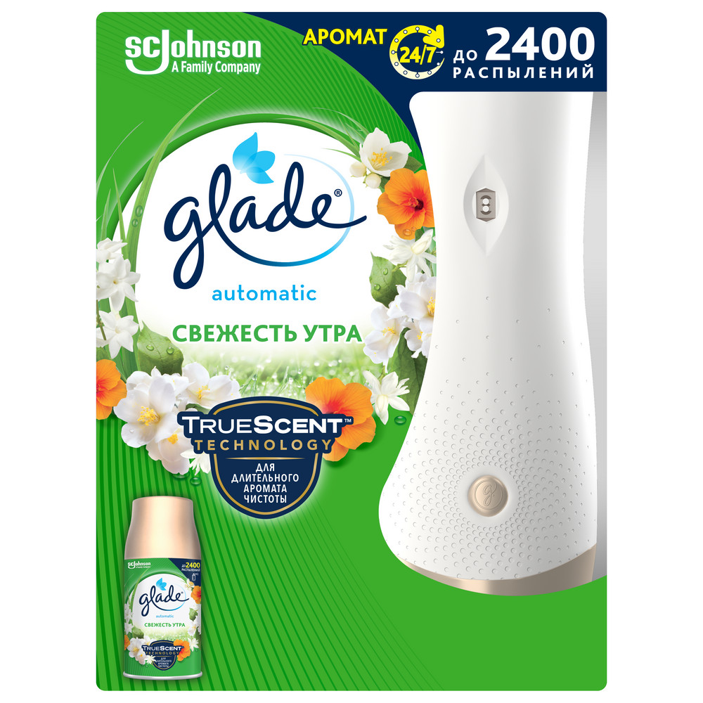 Освежитель воздуха Glade automatik свежесть утра 269 мл купить в  интернет-магазине, цены на Мегамаркет