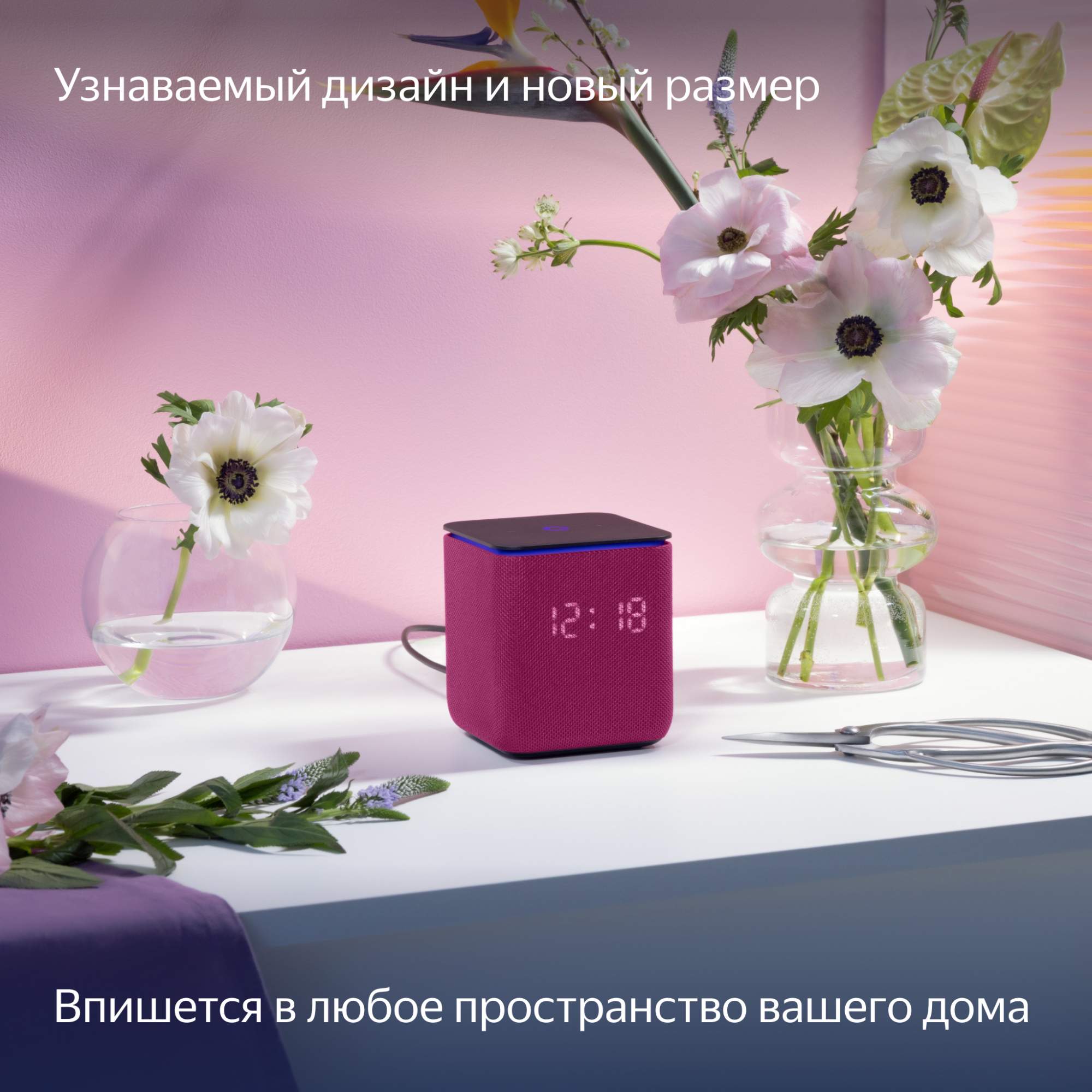 Умная колонка Яндекс Станция Миди с Алисой, с Zigbee Pink (YNDX-00054PNK),  купить в Москве, цены в интернет-магазинах на Мегамаркет