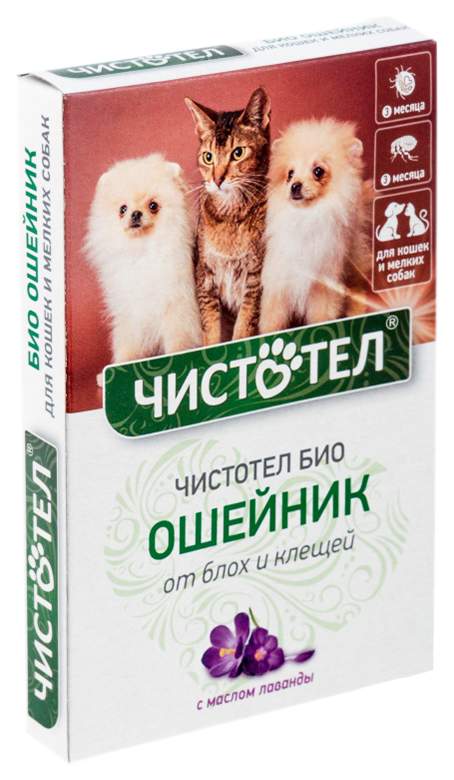 Ошейник для кошек и мелких собак против блох и клещей Чистотел Био с лавандой, 40 см