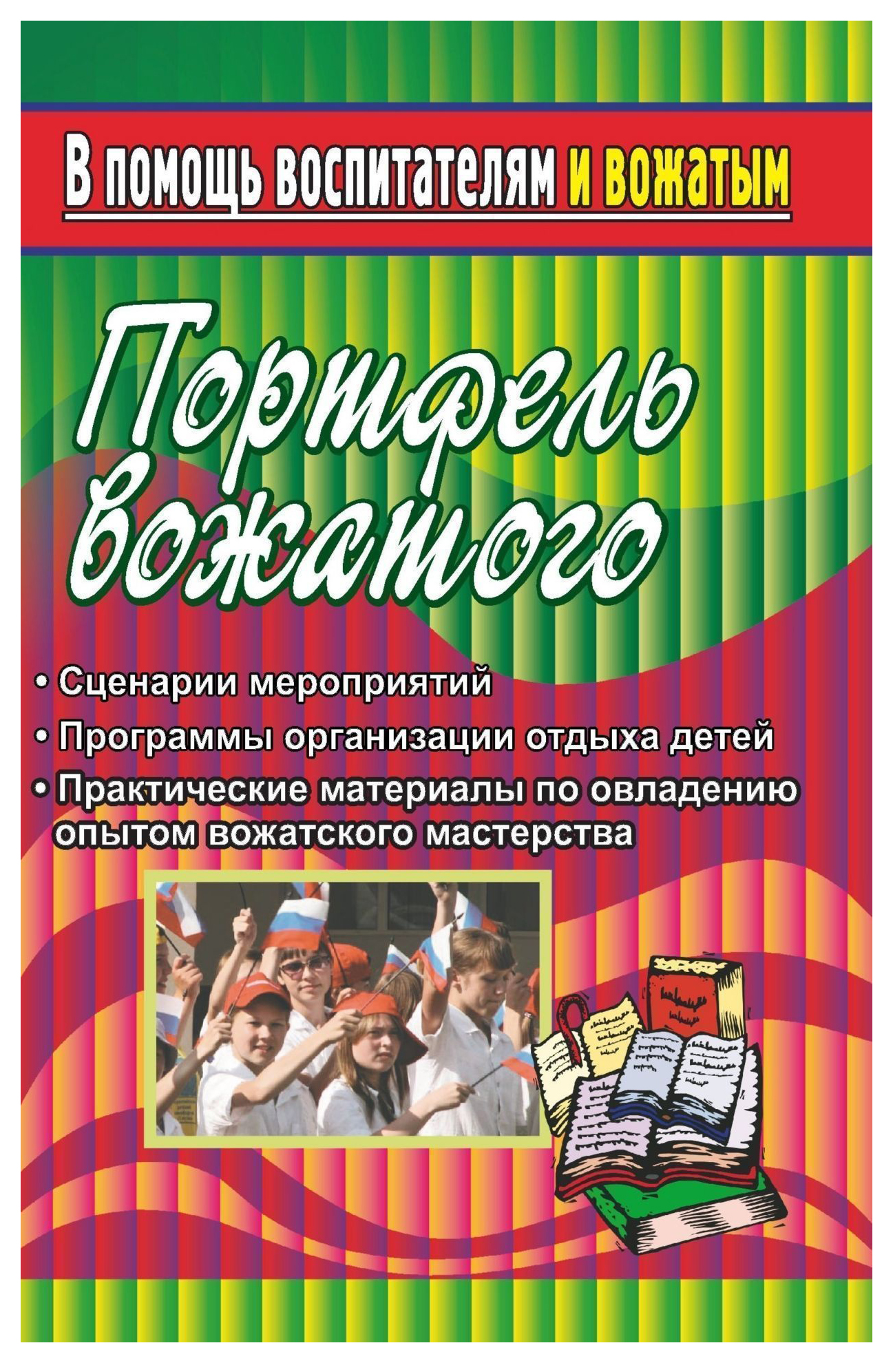 Дети в рекламе: путь к успеху или реализация родительских амбиций | Forbes Woman