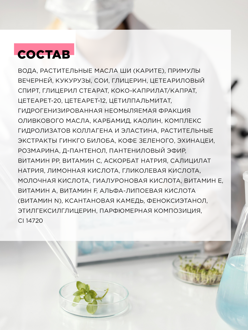 Лифтинг-маска для лица омолаживающая MIXIT Design Lift Mask, 60 мл - отзывы  покупателей на Мегамаркет | маски для лица