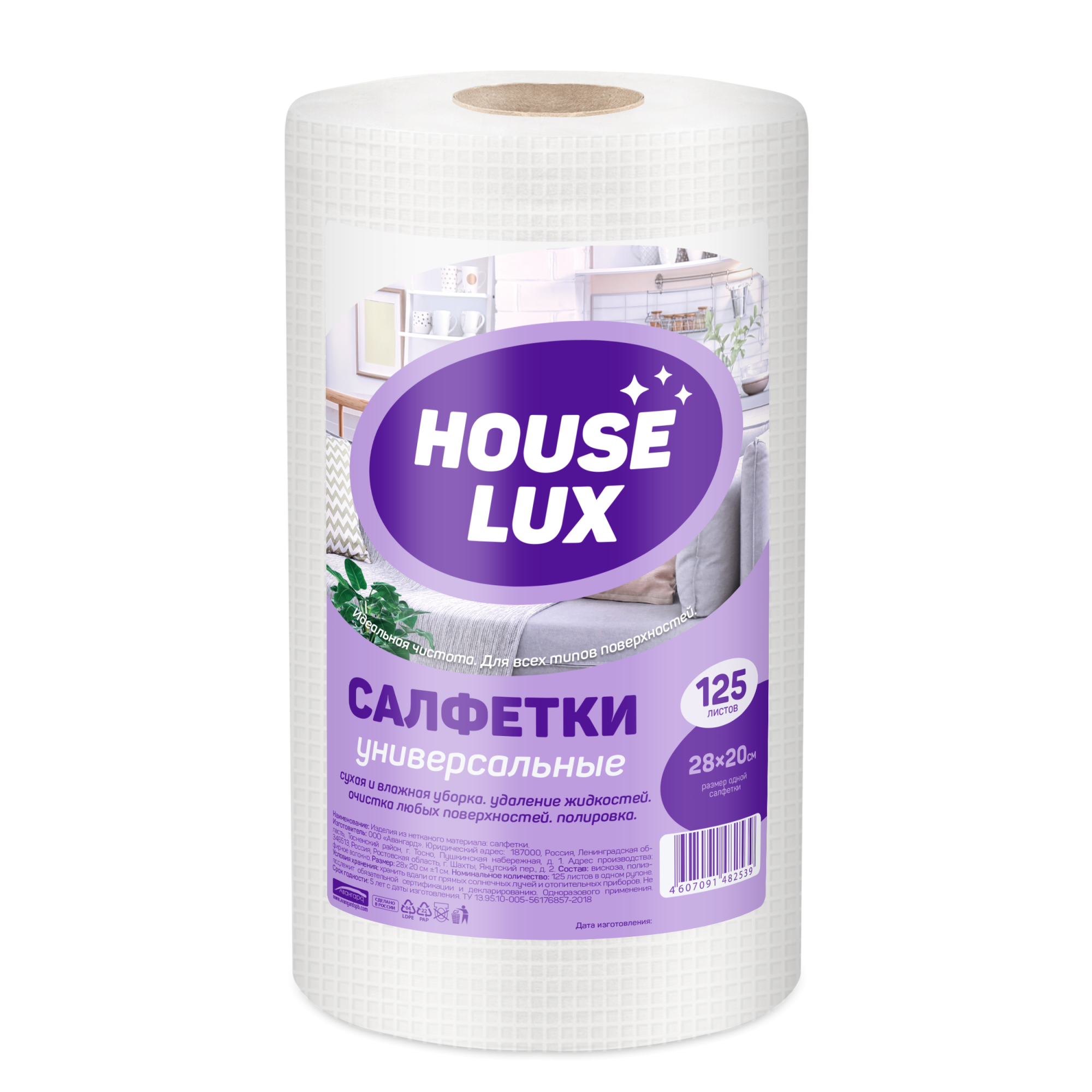 House lux