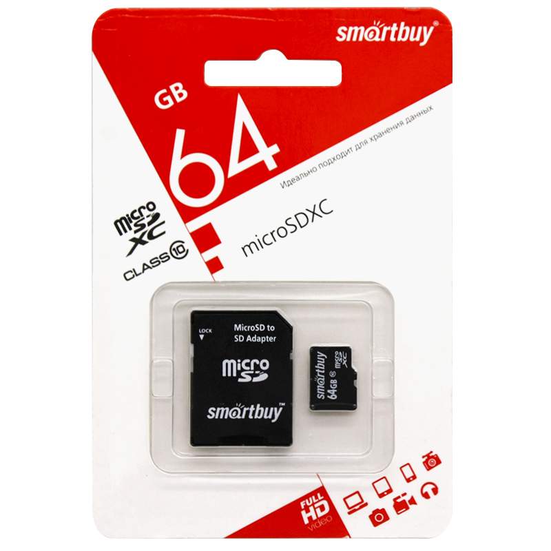 Карта памяти SmartBuy 64GB microSDXC class 10 + SD адаптер, купить в Москве, цены в интернет-магазинах на Мегамаркет