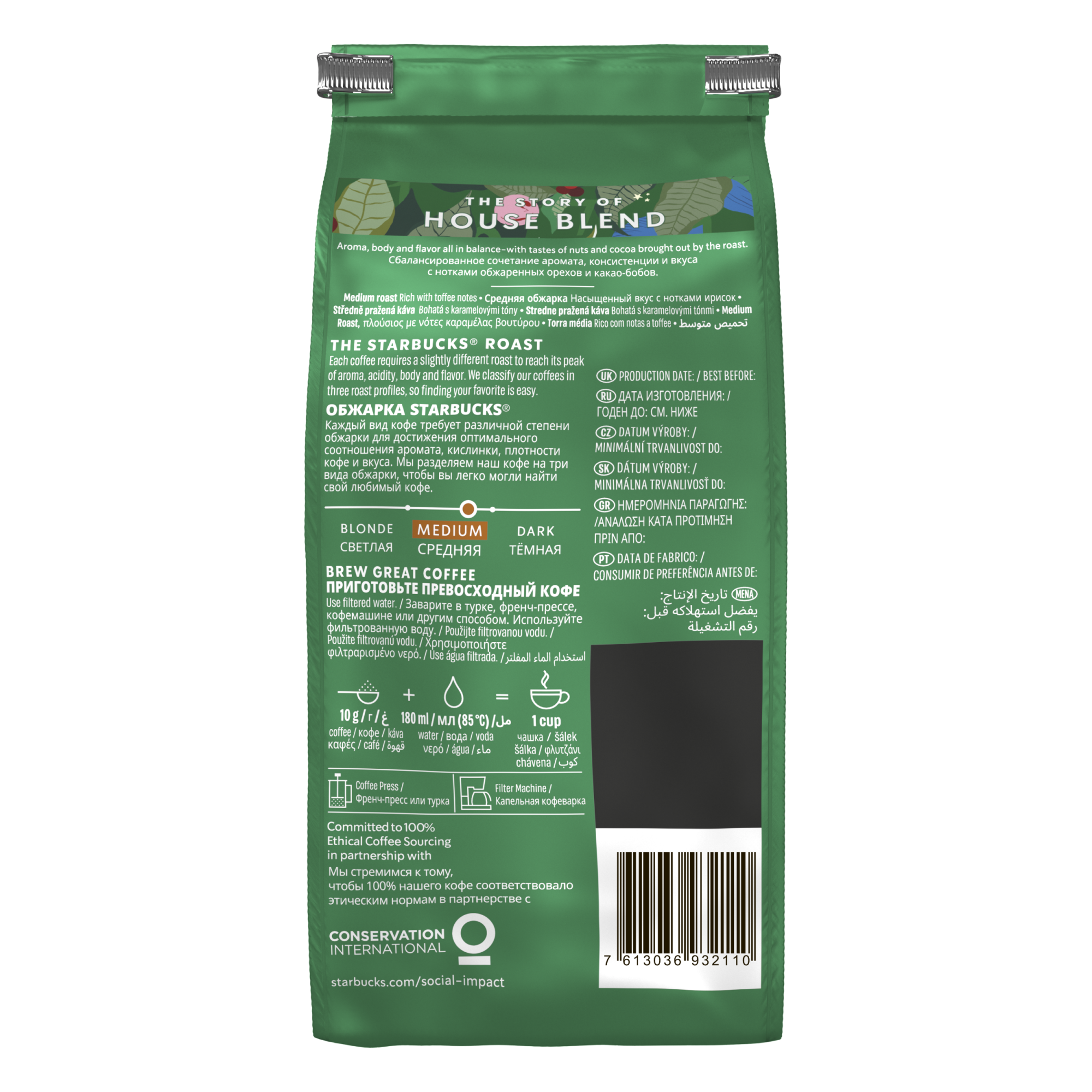 Starbucks House Blend 