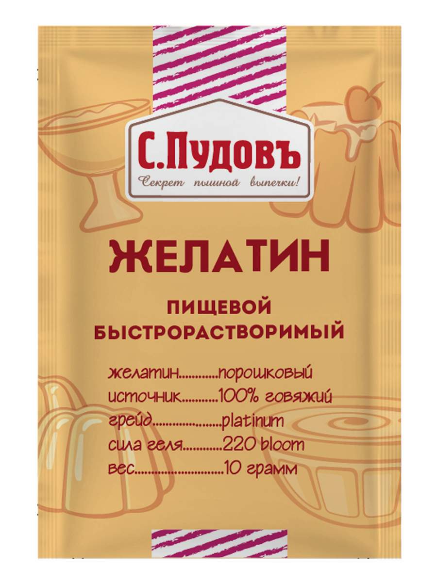 Желатин пищевой быстрорастворимый С.Пудовъ 10 г - купить в мегамаркет, цена на Мегамаркет