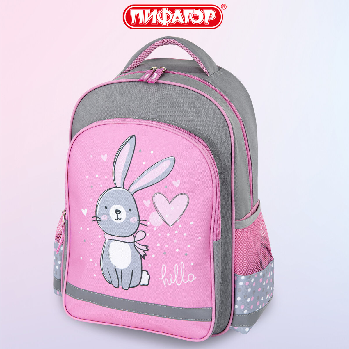 Рюкзак ПИФАГОР SCHOOL для начальной школы, Adorable bunny, 38x28х14 см, 270654 - купить в Офисмаг (со склада Мегамаркет Москва), цена на Мегамаркет