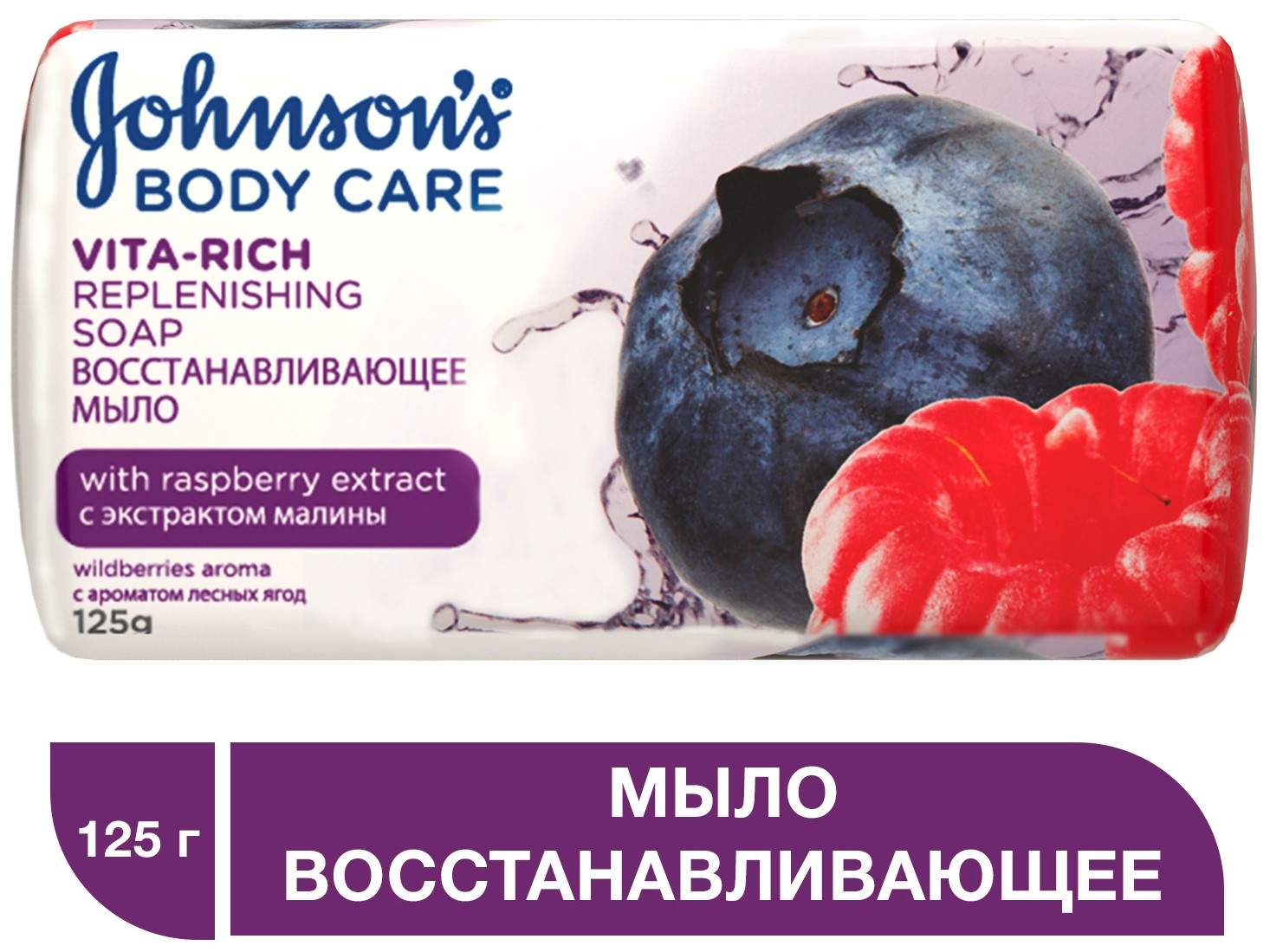 Johnson S Body Care Мыло Купить