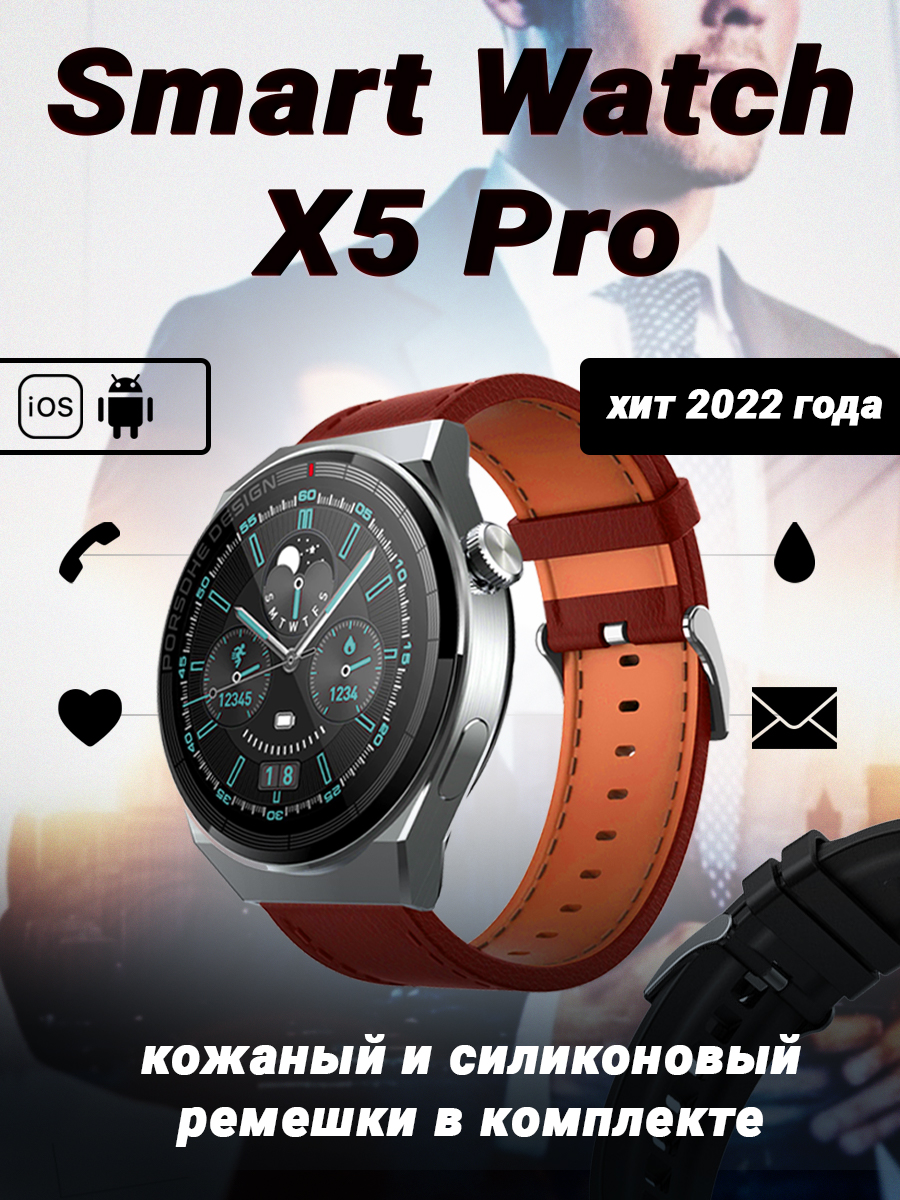 Tecno Watch 2 Часы Купить В Москве