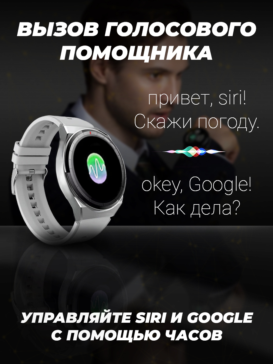 X5 pro smart watch