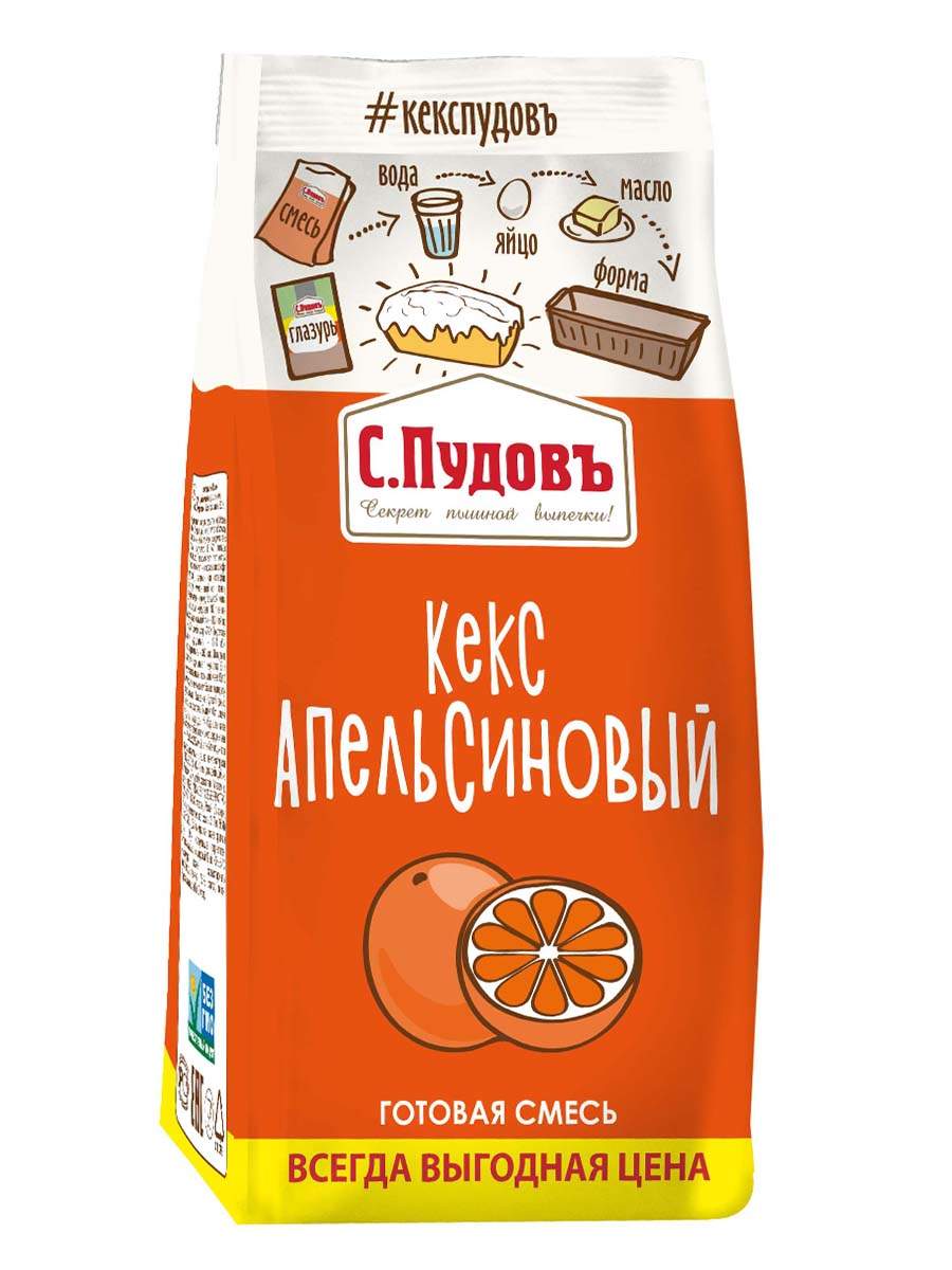 Мучная смесь Кекс апельсиновый С.Пудовъ, 300 г - отзывы покупателей на  маркетплейсе Мегамаркет | Артикул: 600003278879