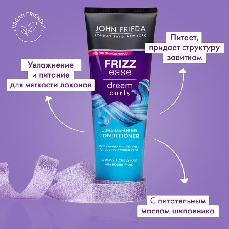 Frizz ease dream curls кондиционер для волнистых и вьющихся волос 250 мл