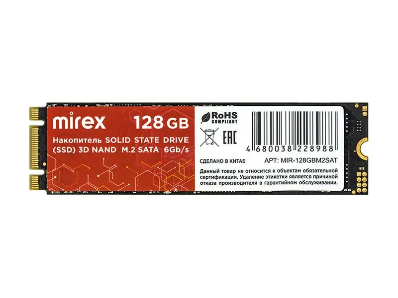 SSD накопитель MIREX N535N M.2 2280 128 ГБ (13640-128GBM2SAT) - купить в АМИТ-Проект, цена на Мегамаркет