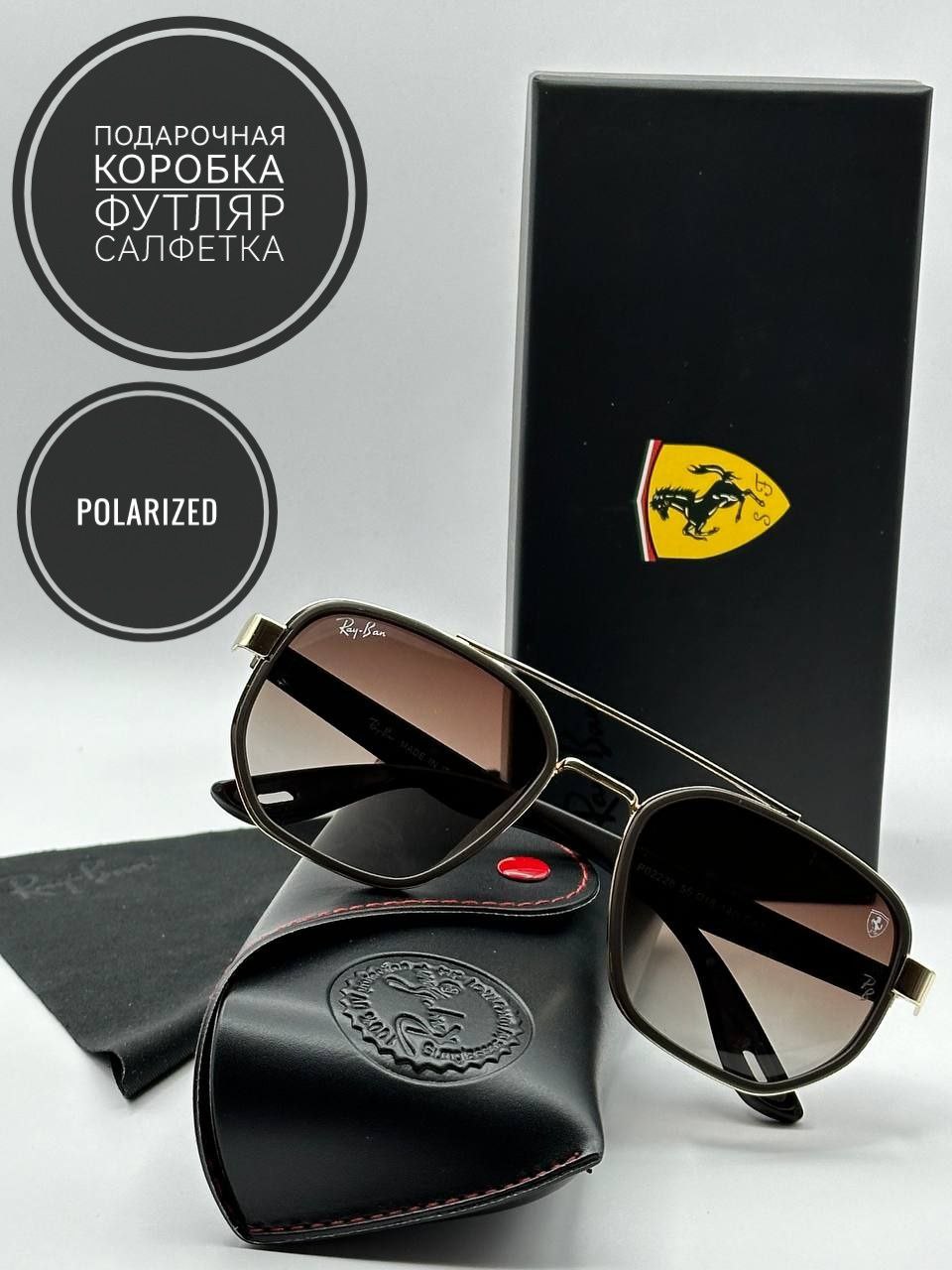 Солнцезащитные очки мужские Ray-Ban Феррари-2 коричневые/оправа матовая - купить в Москве, цены на Мегамаркет | 600017370512