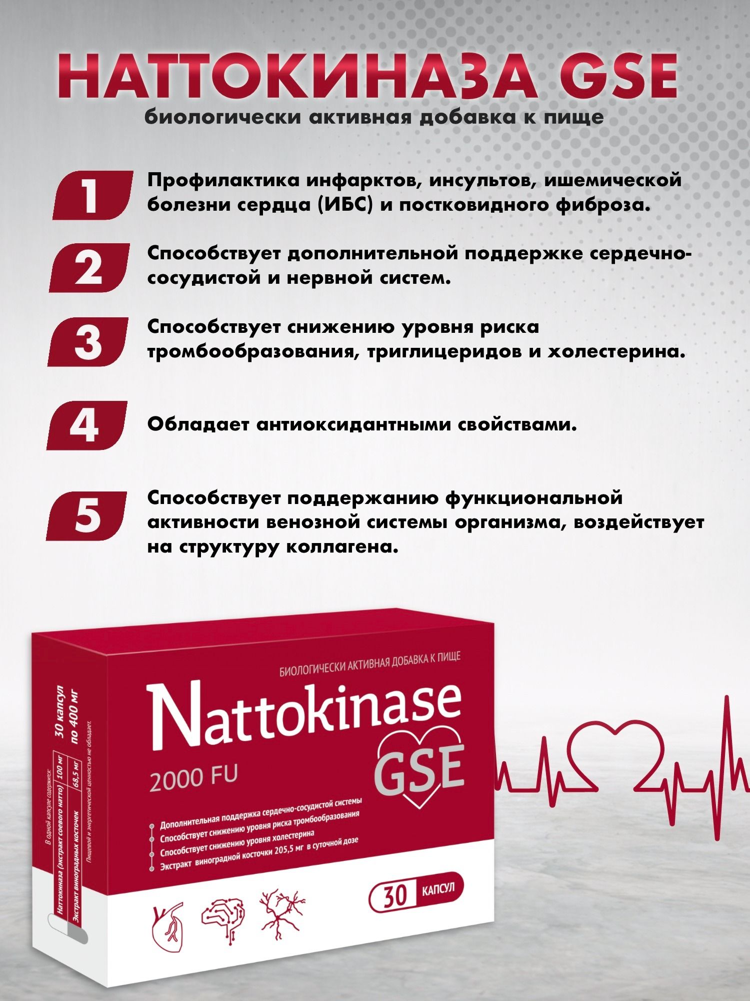 Nattokinase Doctor S Best Купить В Москве