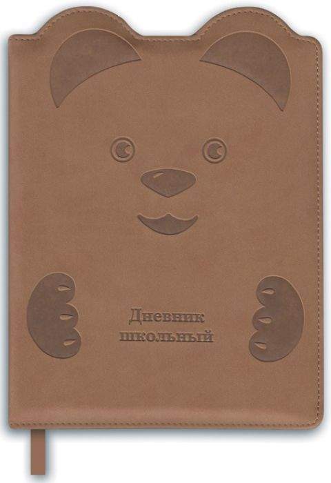 дневник с аппликацией. дневник мишка. дневник мягкий школьный. г цыферов книга дневник медвежонка. сказка в медвежий час.