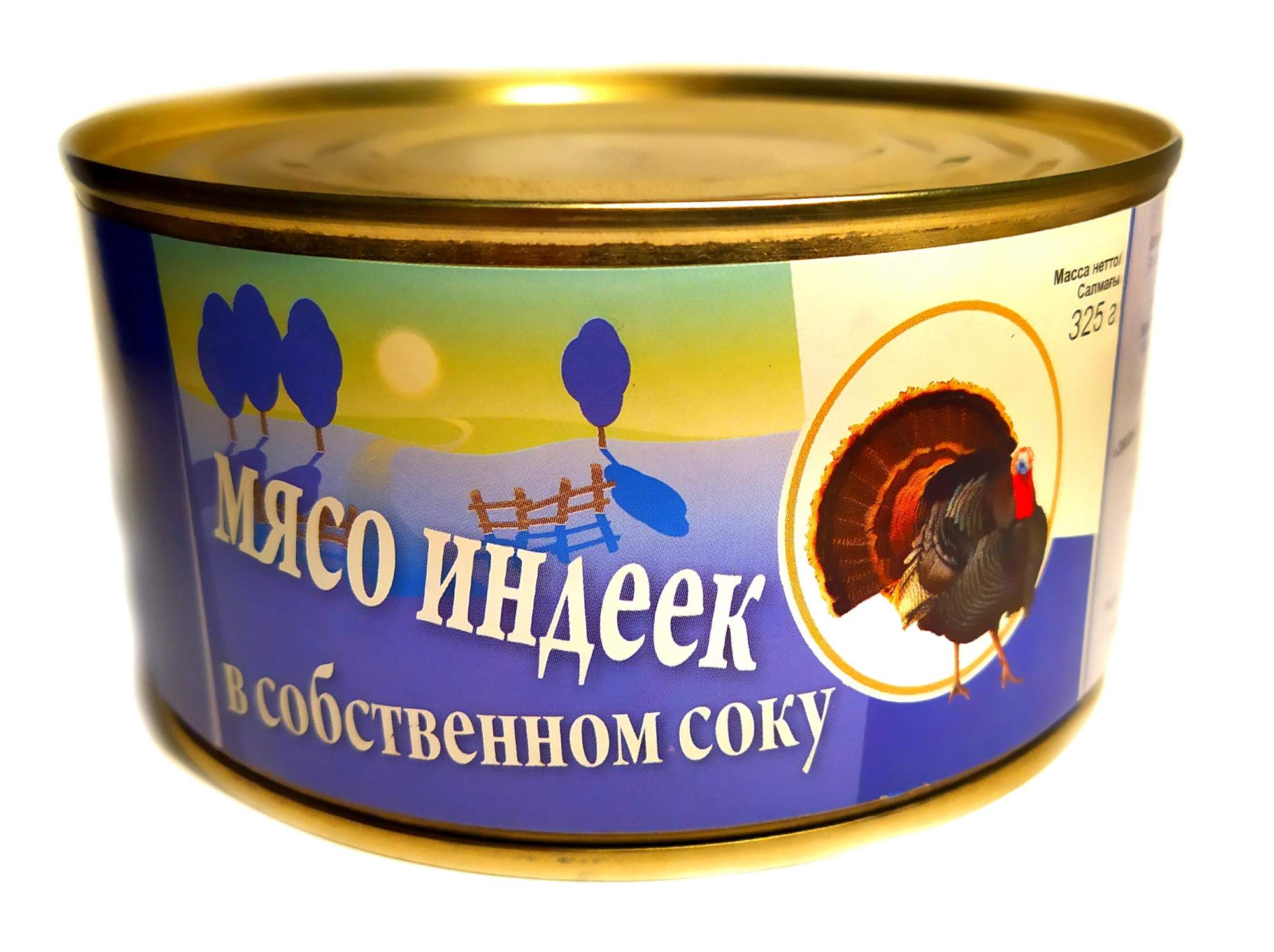 Мясо индеек в собственном соку 325г ж/б. Мясо индеек в собственном соку. ЭМПИКОН говядина тушеная. Мясо индейки в собственном соку консервы.