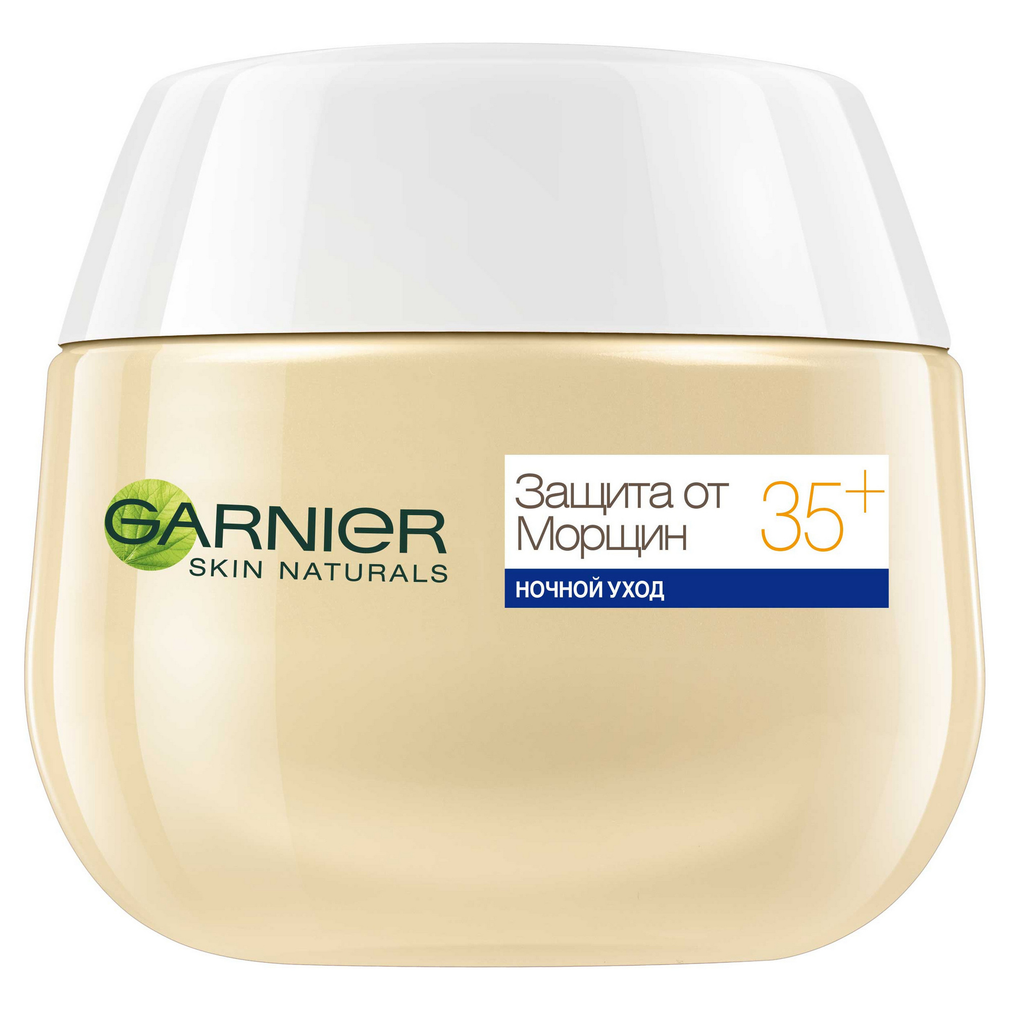 Антивозрастной крем для лица 50. Крем гарньер 35+ дневной. Garnier крем дневной защита от морщин 35+ 50мл. Grnier krem zashita ot Morshin 50ml nochnoy 35+. Крем омолаживающий для лица гарньер 35+.