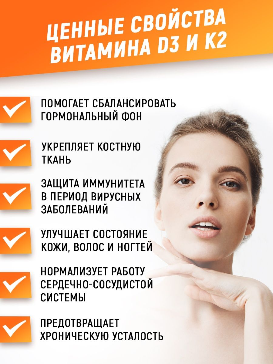 Биодобавки nutrition. Витамин д3 atech nutrition. Витамин д3 5000 atech nutrition. Витамин д3 atech nutrition. Пробиотик с витамином д3.