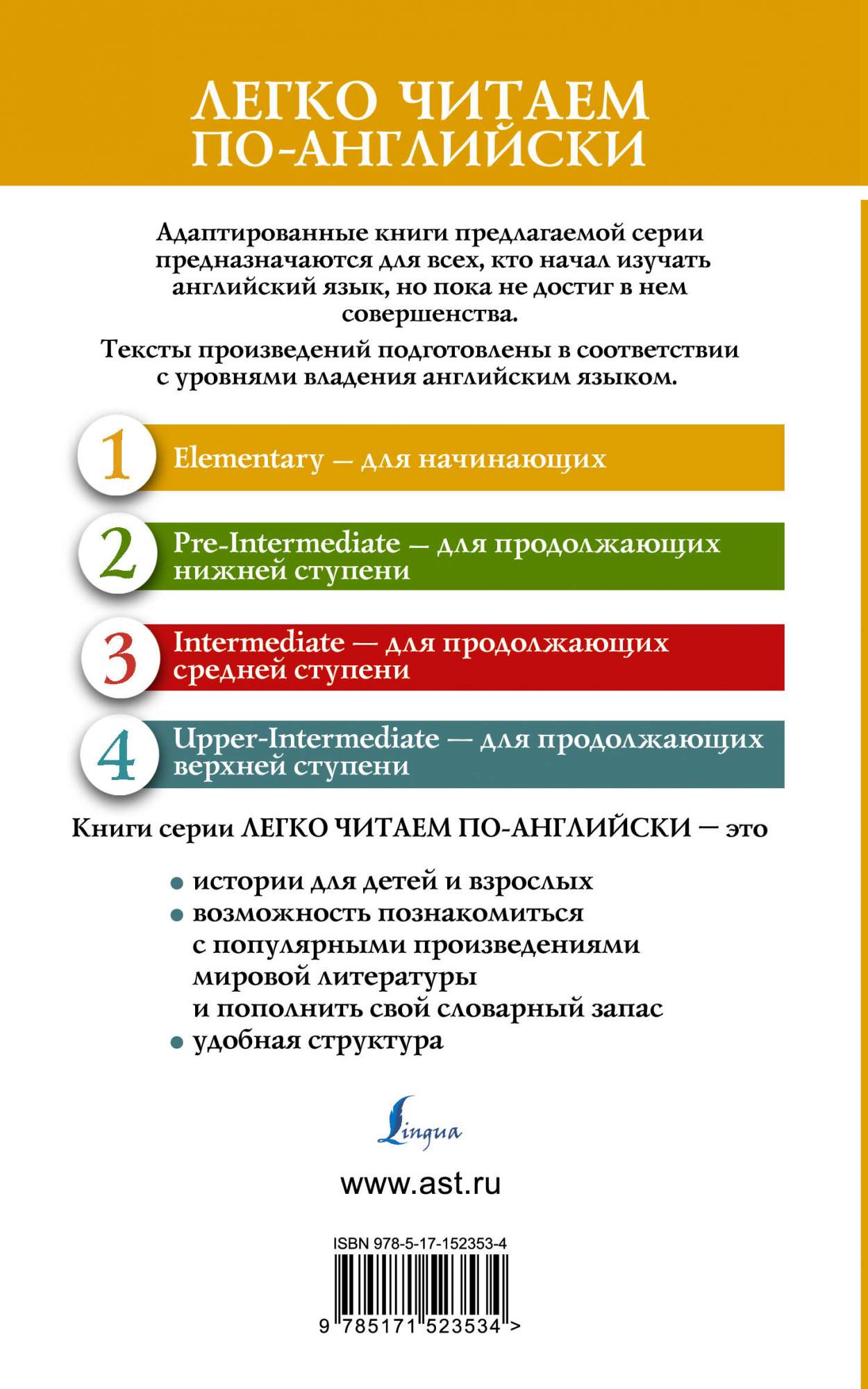 Остров сокровищ. Уровень 1 = Treasure Island - купить книги на иностранном  языке в интернет-магазинах, цены на Мегамаркет | 978-5-17-152353-4