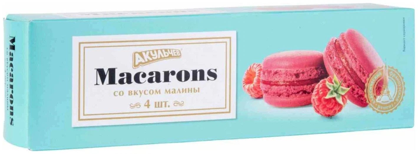Школа Макарун, частная школа, 2-й Балтийский пер., 3А, Москва, Россия - Яндекс.К