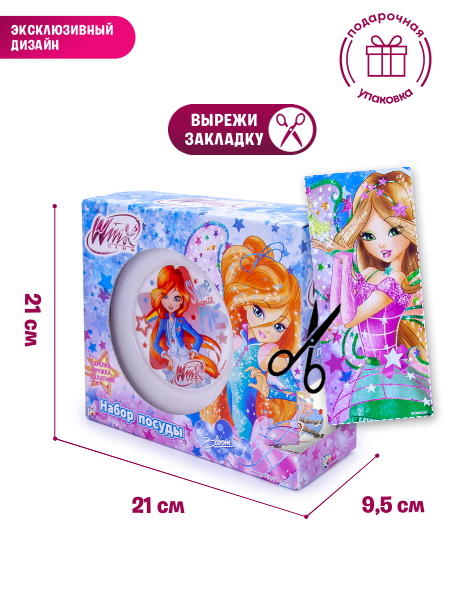 Купить набор ND Play Winx Club Звезды, (3 предмета, подарочная упаковка),  стекло, цены на Мегамаркет | Артикул: 600003774785