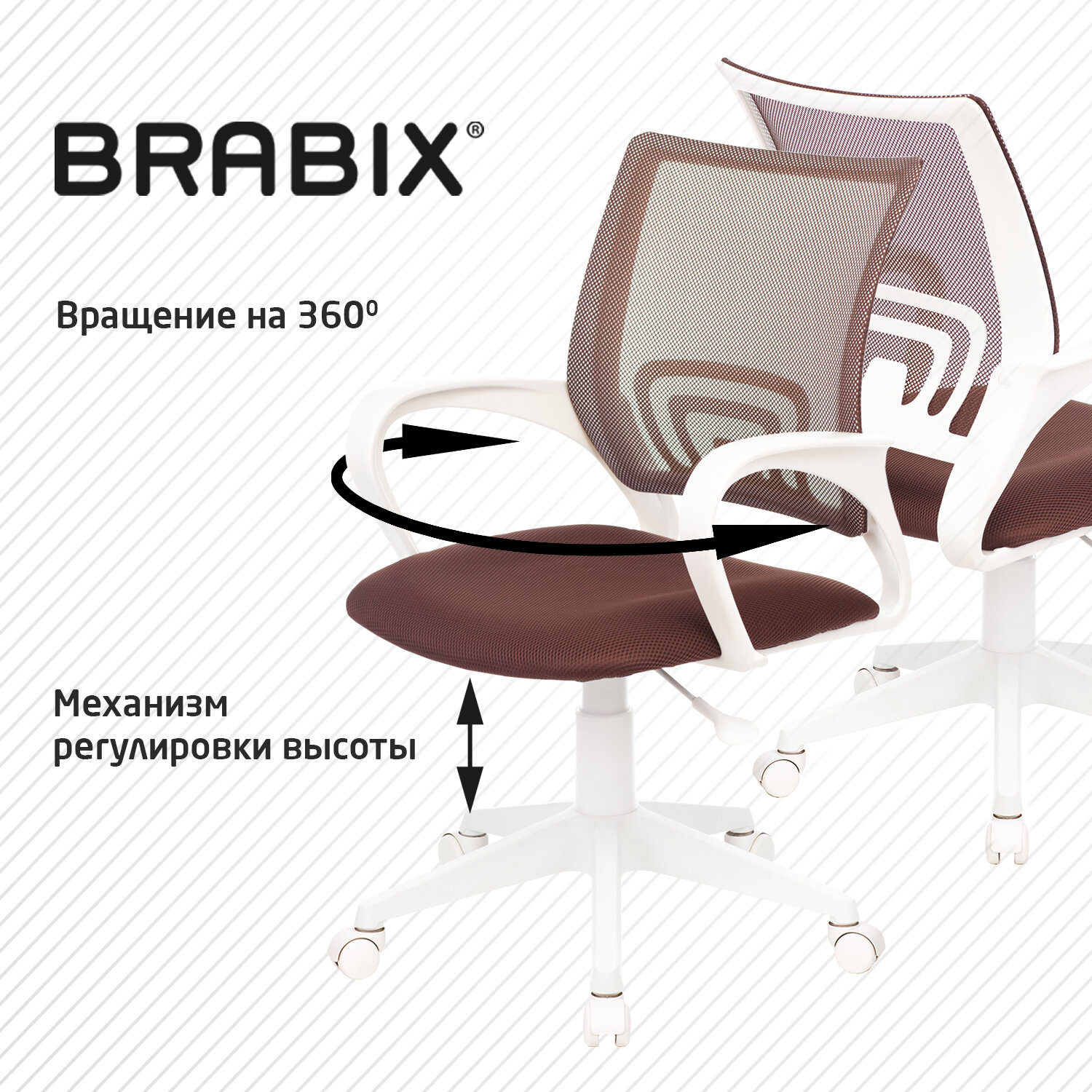 Кресло brabix fly mg 396