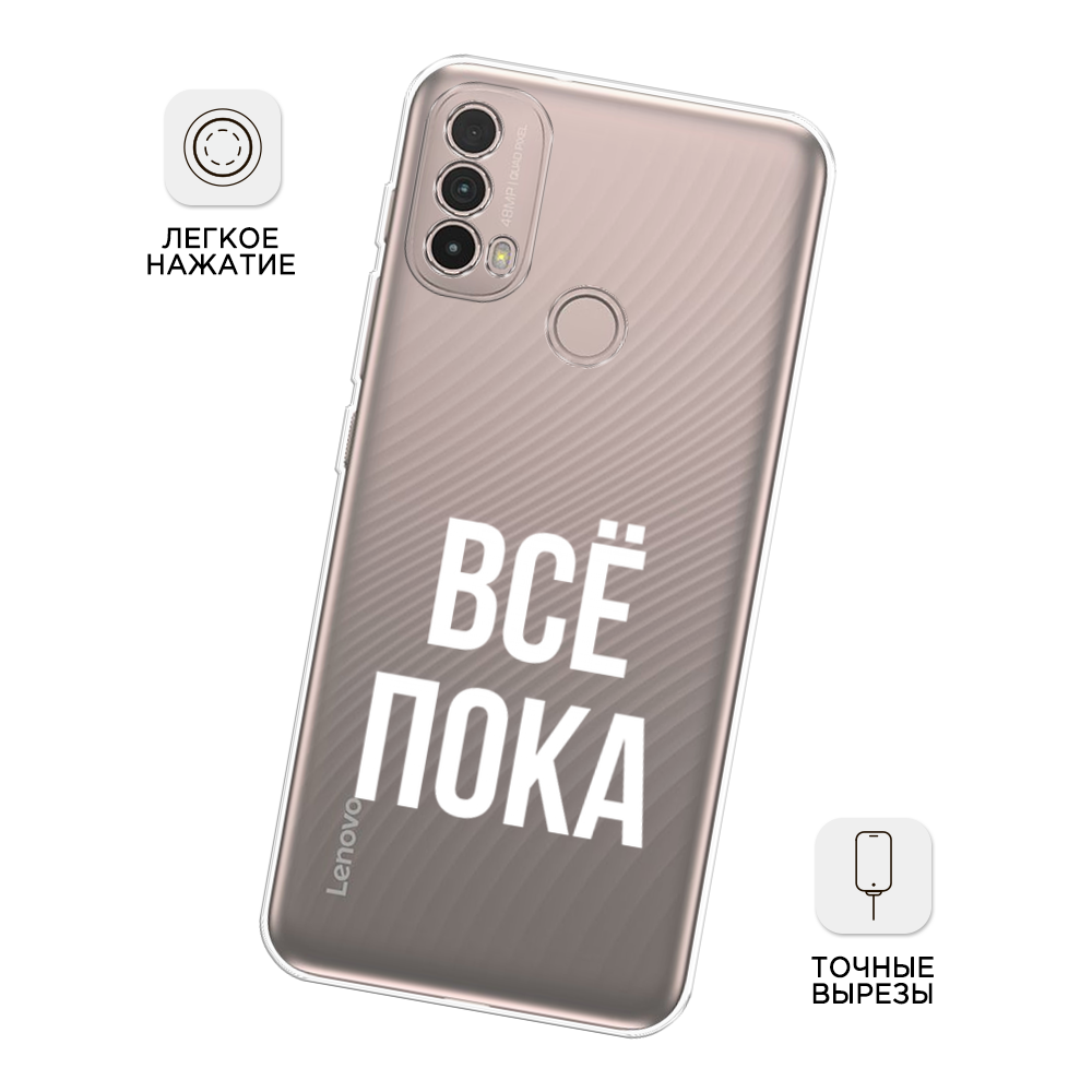 Чехол Awog на Nokia C100 