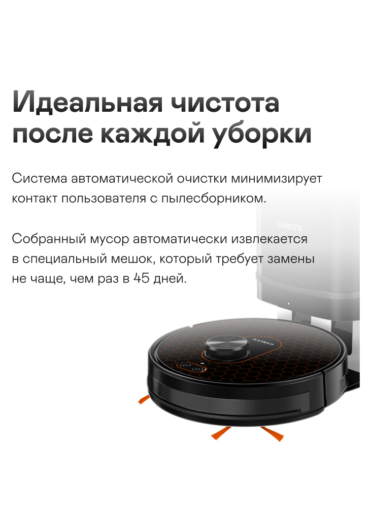 Гарлинг робот пылесос. Робот-пылесос garlyn sr-600. Робот-пылесос irobot roomba 760. Гарлинг робот пылесос. Irobot roomba 900.