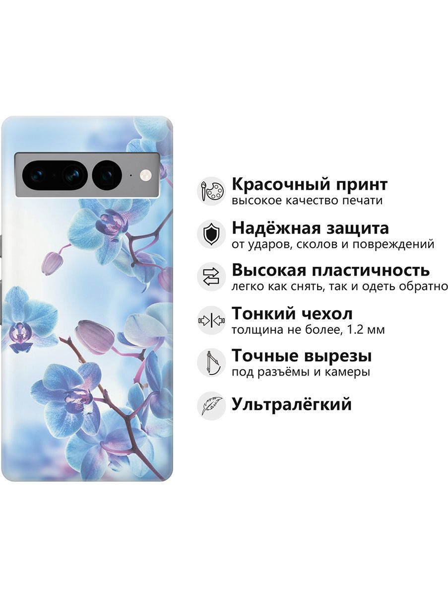 Силиконовый чехол на Google Pixel 7 Pro с принтом 