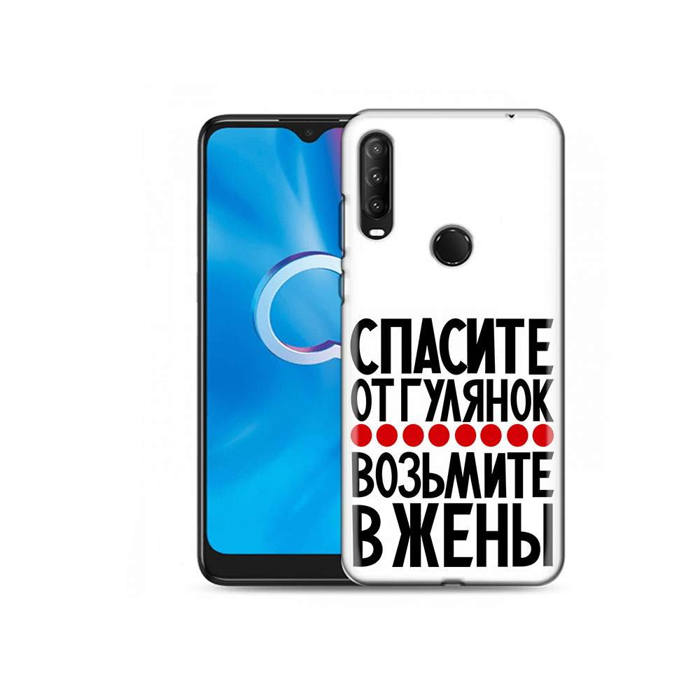 Чехол MyPads Tocco для Alcatel 1S (2020) 5028Y Спасите от гулянок возьмите  в жены, купить в Москве, цены в интернет-магазинах на Мегамаркет