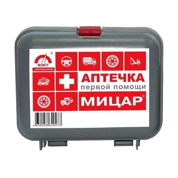 Аптечка автомобильная артикул