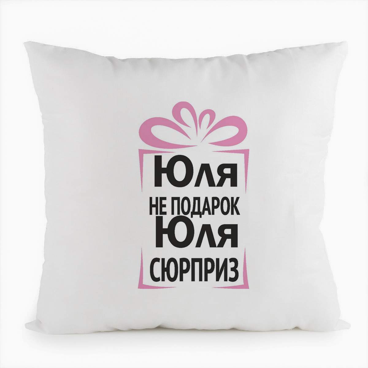 Юль