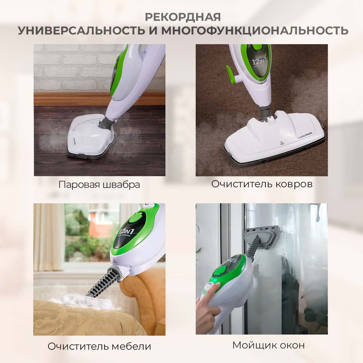 Паровой очиститель Morphy Richards 720512EE - отзывы покупателей на  маркетплейсе Мегамаркет | Артикул: 100028595601