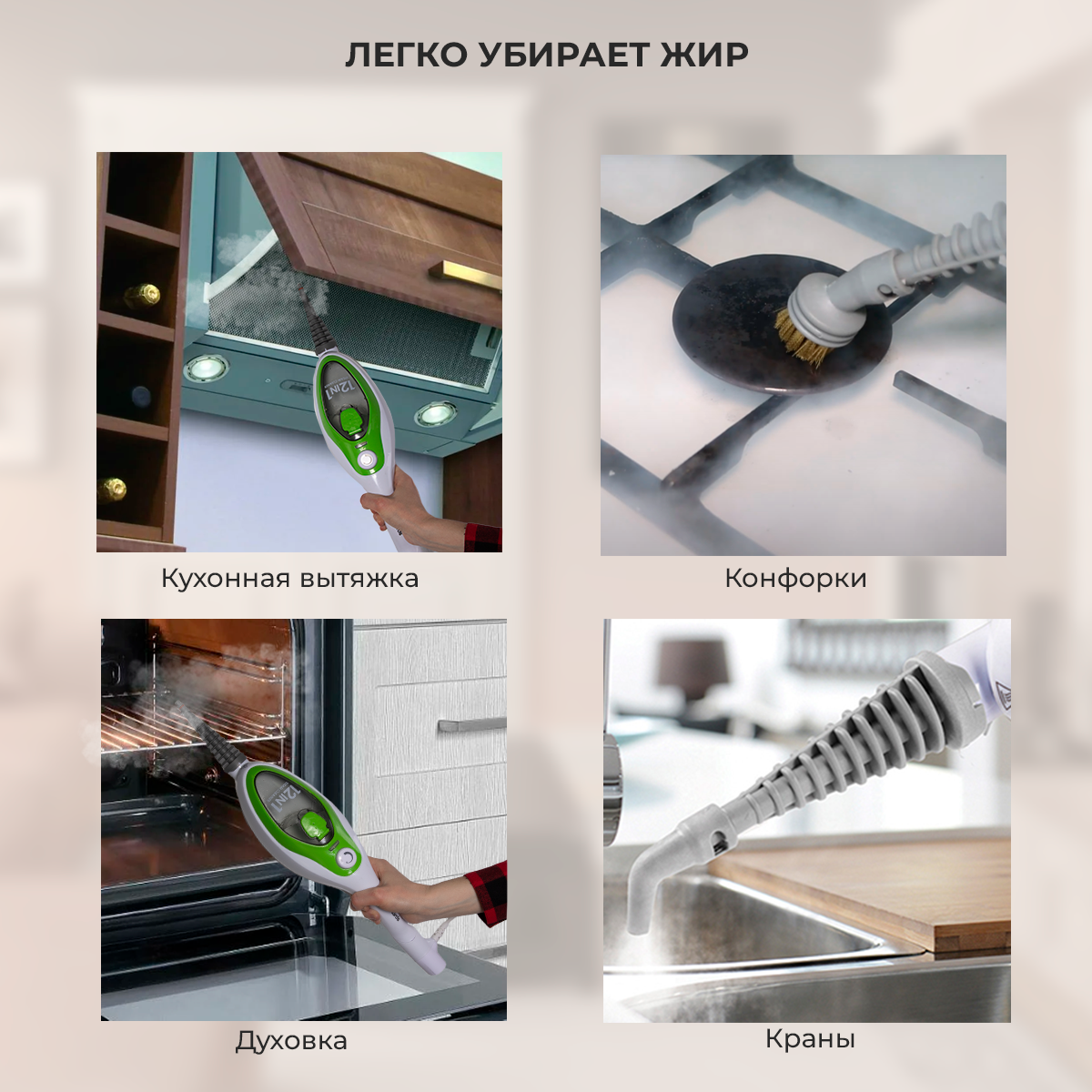 Паровая швабра Morphy Richards SuperSteam Pro зеленый, белый – купить в ...