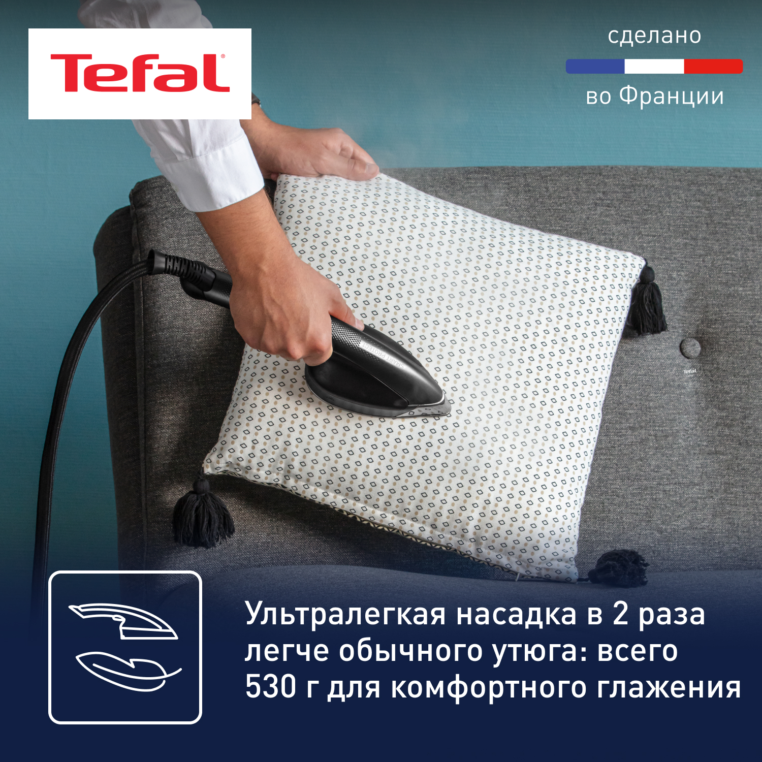 Парогенератор Tefal Сube UT2020E0 - отзывы покупателей на маркетплейсе  Мегамаркет | Артикул: 100028595646