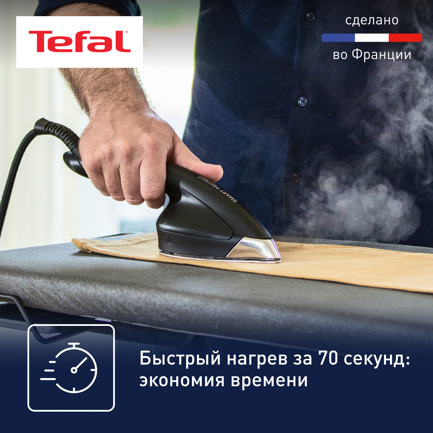 Парогенератор Tefal Сube UT2020E0 - отзывы покупателей на маркетплейсе  Мегамаркет | Артикул: 100028595646