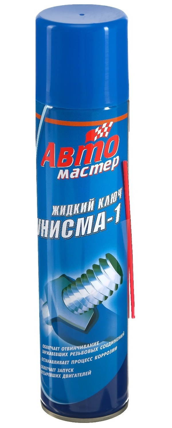 Жидкий гаечный ключ Авто мастер Унисма-1, 300 мл, аэрозоль - купить в  Москве, цены на Мегамаркет | 100032520969