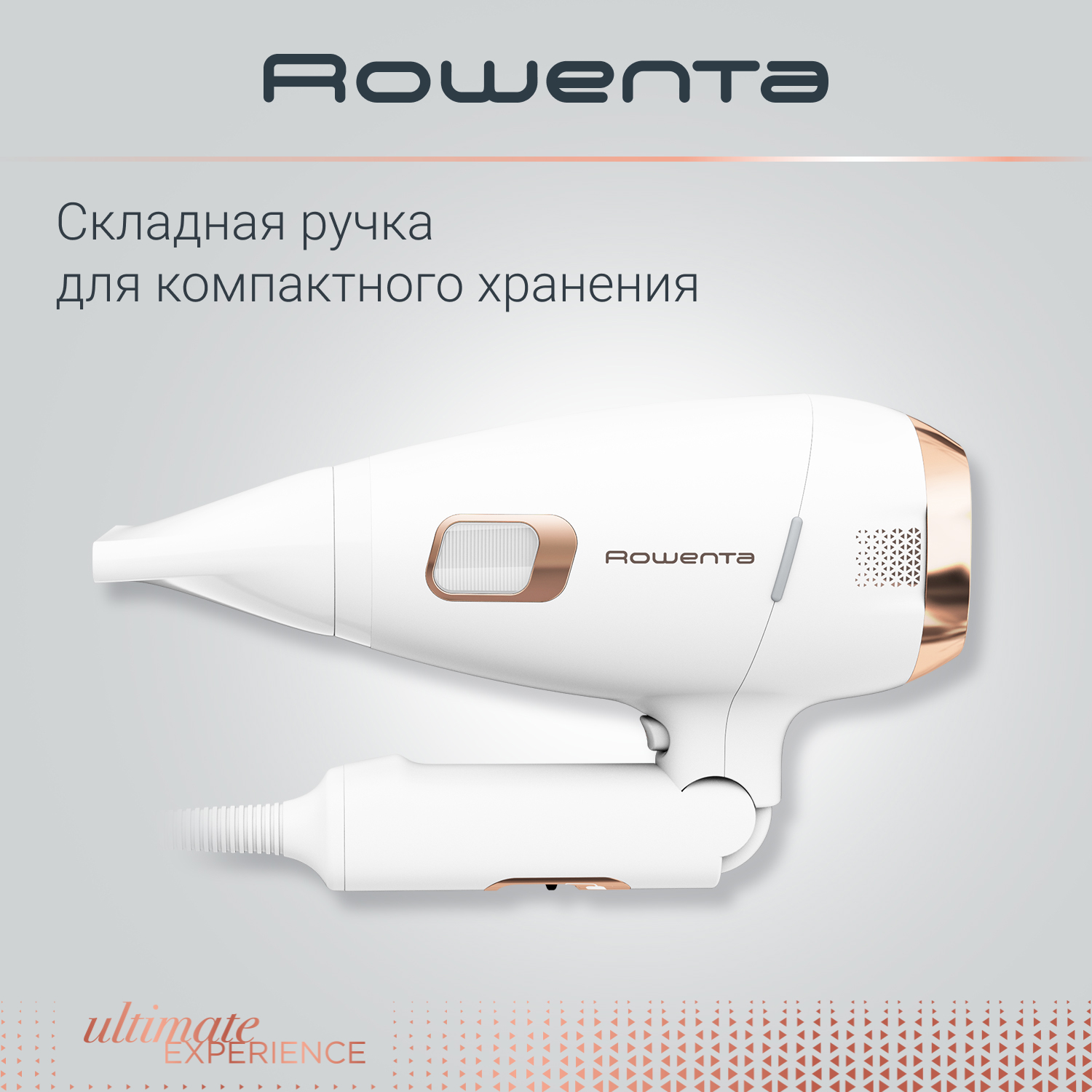 Фен Rowenta CV9240 2200 Вт White, Gold - отзывы покупателей на маркетплейсе  Мегамаркет | Артикул: 100028595723