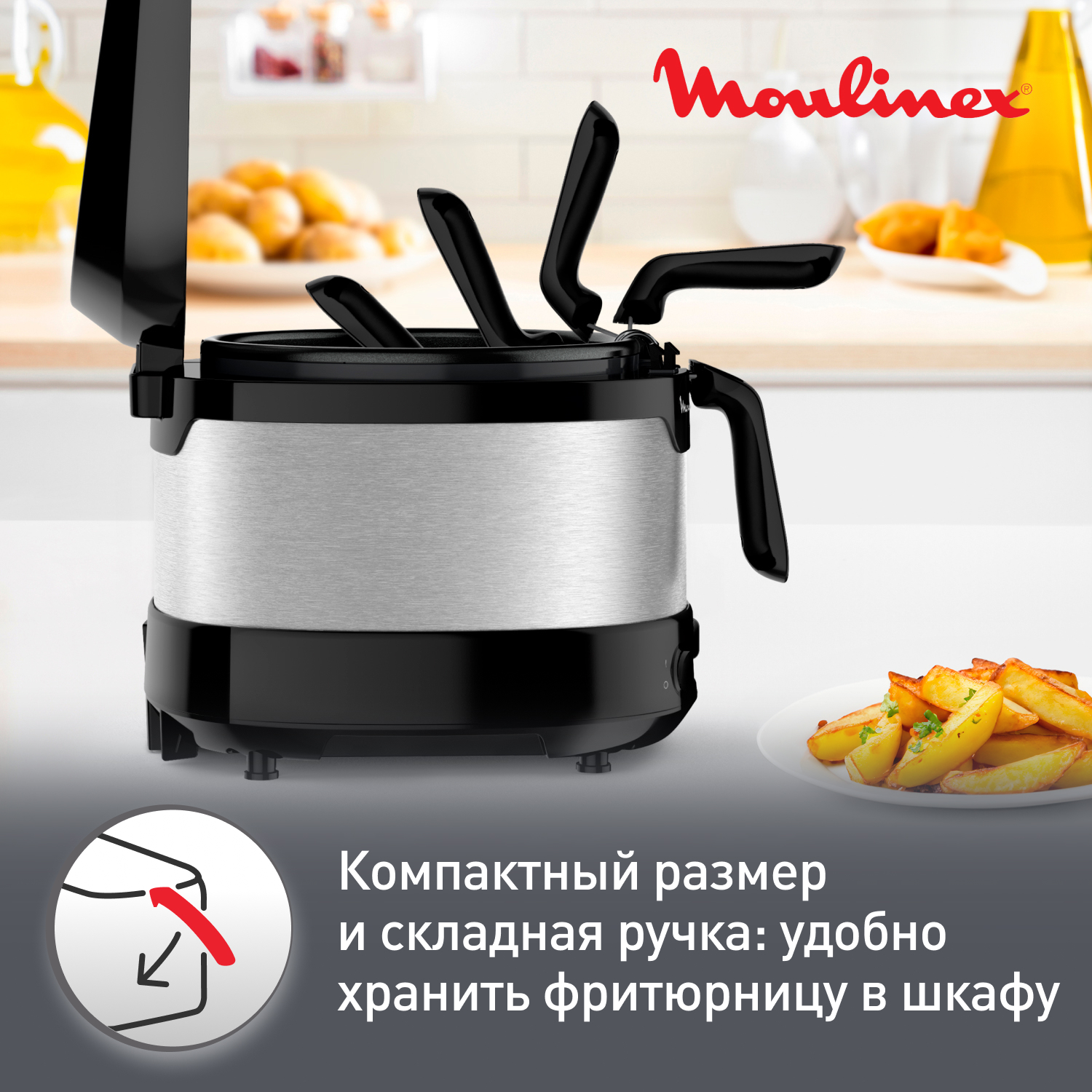 Фритюрница Moulinex Uno AF215D10 - отзывы покупателей на маркетплейсе  Мегамаркет | Артикул: 100028595758